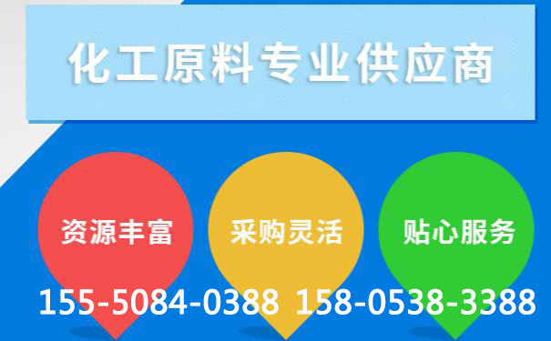 泰安氫氧化鈉具有腐蝕性，為什么還可以用來做肥皂？